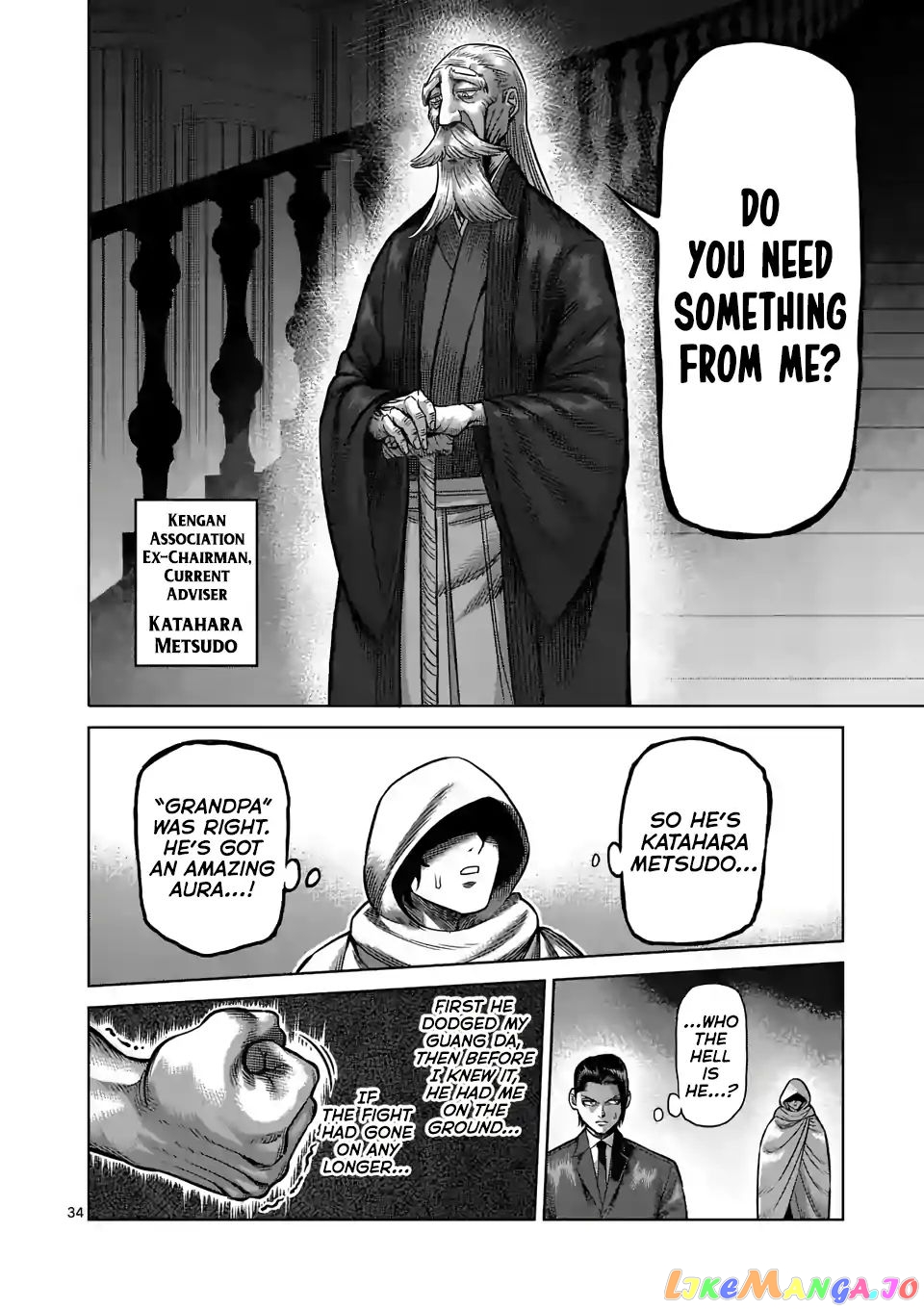 Kengan Omega Chapter 1 image 34